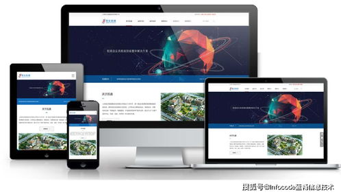 上海響應式網(wǎng)站開發(fā) 策劃、設計及開發(fā)的注意事項