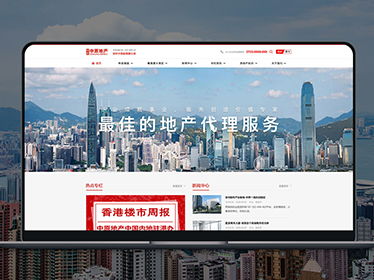 星翼創想 賦能深圳企業，打造卓越網站設計與小程序開發解決方案
