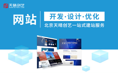 2022年網(wǎng)站建設行業(yè)藍海市場分析與戰(zhàn)略 聚焦設計與開發(fā)新機遇